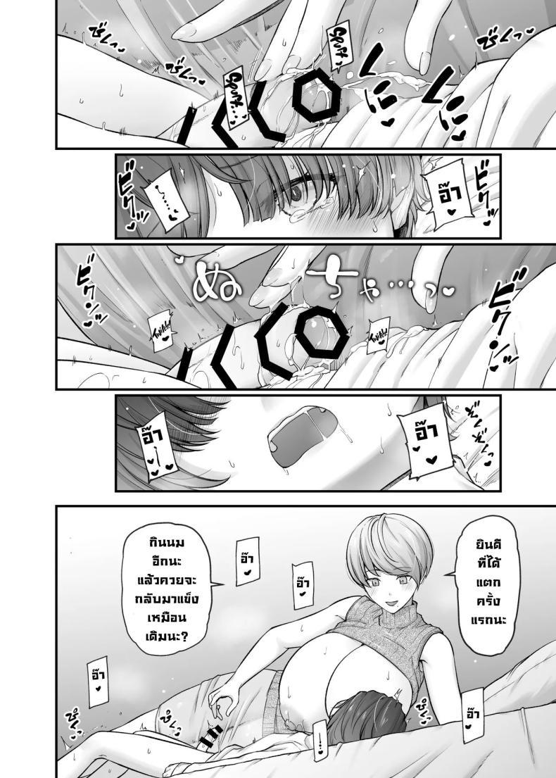 Doujin-Lc- อ่าน โดจิน มังฮวา เกาหลี ญี่ปุ่น จีน แปลไทย ความรักแม่ [from SCRATCH (Johnny)] Motherly Lovers ตอนที่ 1 2 3 4 5 6 7 8 9 10 11 12 13 14 ฟรี ไม่มีโฆษณา อ่าน โดจิน Manhwa เกาหลี ญี่ปุ่น จีน เรามีครบ คัดมาให้เน้นๆ โดจิน 18+ รับประกันความฟินโดย  Doujin Lc