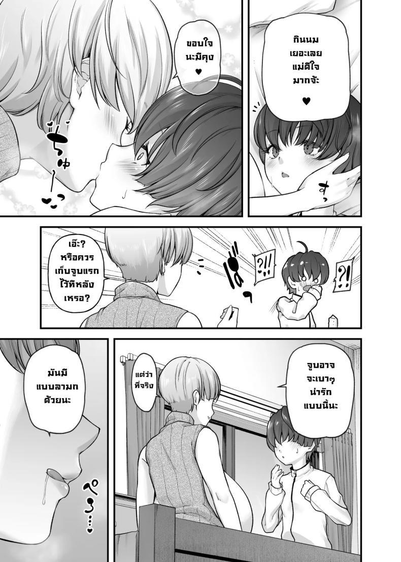 Doujin-Lc- อ่าน โดจิน มังฮวา เกาหลี ญี่ปุ่น จีน แปลไทย ความรักแม่ [from SCRATCH (Johnny)] Motherly Lovers ตอนที่ 1 2 3 4 5 6 7 8 9 10 11 12 13 14 ฟรี ไม่มีโฆษณา อ่าน โดจิน Manhwa เกาหลี ญี่ปุ่น จีน เรามีครบ คัดมาให้เน้นๆ โดจิน 18+ รับประกันความฟินโดย  Doujin Lc