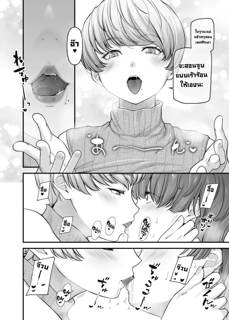 Doujin-Lc- อ่าน โดจิน มังฮวา เกาหลี ญี่ปุ่น จีน แปลไทย ความรักแม่ [from SCRATCH (Johnny)] Motherly Lovers ตอนที่ 1 2 3 4 5 6 7 8 9 10 11 12 13 14 ฟรี ไม่มีโฆษณา อ่าน โดจิน Manhwa เกาหลี ญี่ปุ่น จีน เรามีครบ คัดมาให้เน้นๆ โดจิน 18+ รับประกันความฟินโดย  Doujin Lc