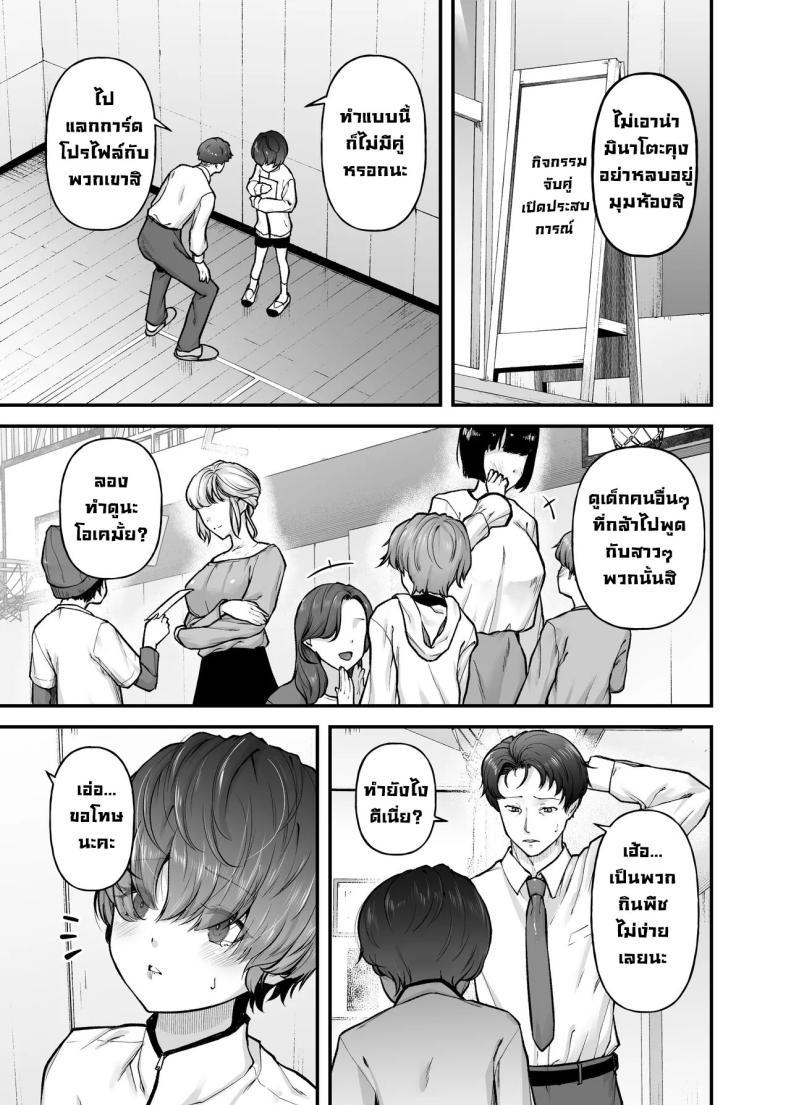 Doujin-Lc- อ่าน โดจิน มังฮวา เกาหลี ญี่ปุ่น จีน แปลไทย ความรักแม่ [from SCRATCH (Johnny)] Motherly Lovers ตอนที่ 1 2 3 4 5 6 7 8 9 10 11 12 13 14 ฟรี ไม่มีโฆษณา อ่าน โดจิน Manhwa เกาหลี ญี่ปุ่น จีน เรามีครบ คัดมาให้เน้นๆ โดจิน 18+ รับประกันความฟินโดย  Doujin Lc