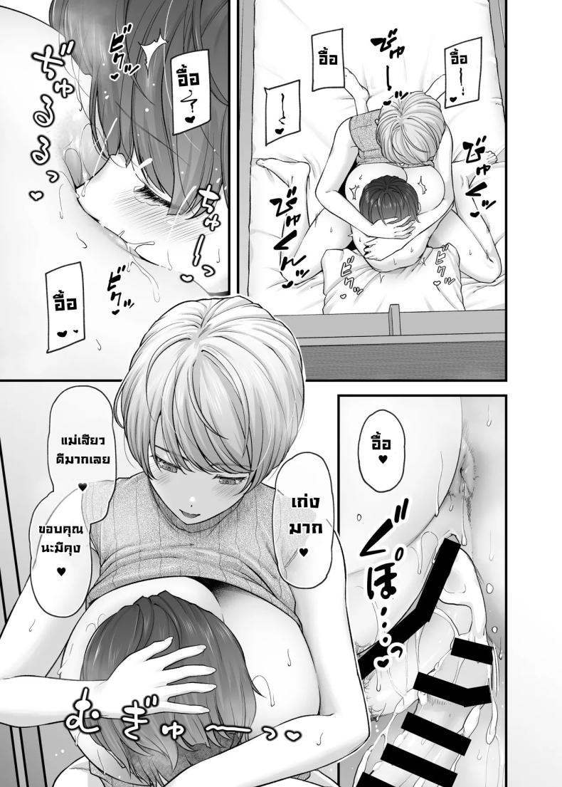 Doujin-Lc- อ่าน โดจิน มังฮวา เกาหลี ญี่ปุ่น จีน แปลไทย ความรักแม่ [from SCRATCH (Johnny)] Motherly Lovers ตอนที่ 1 2 3 4 5 6 7 8 9 10 11 12 13 14 ฟรี ไม่มีโฆษณา อ่าน โดจิน Manhwa เกาหลี ญี่ปุ่น จีน เรามีครบ คัดมาให้เน้นๆ โดจิน 18+ รับประกันความฟินโดย  Doujin Lc