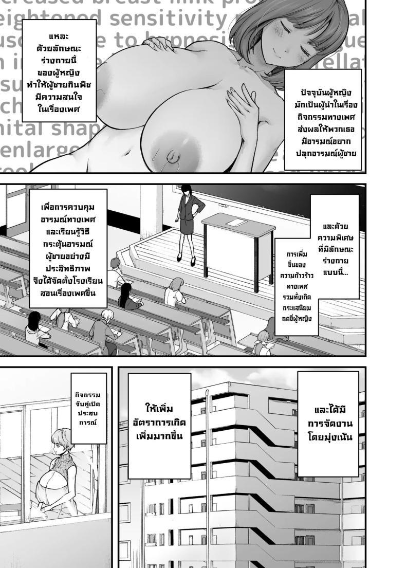 Doujin-Lc- อ่าน โดจิน มังฮวา เกาหลี ญี่ปุ่น จีน แปลไทย ความรักแม่ [from SCRATCH (Johnny)] Motherly Lovers ตอนที่ 1 2 3 4 5 6 7 8 9 10 11 12 13 14 ฟรี ไม่มีโฆษณา อ่าน โดจิน Manhwa เกาหลี ญี่ปุ่น จีน เรามีครบ คัดมาให้เน้นๆ โดจิน 18+ รับประกันความฟินโดย  Doujin Lc
