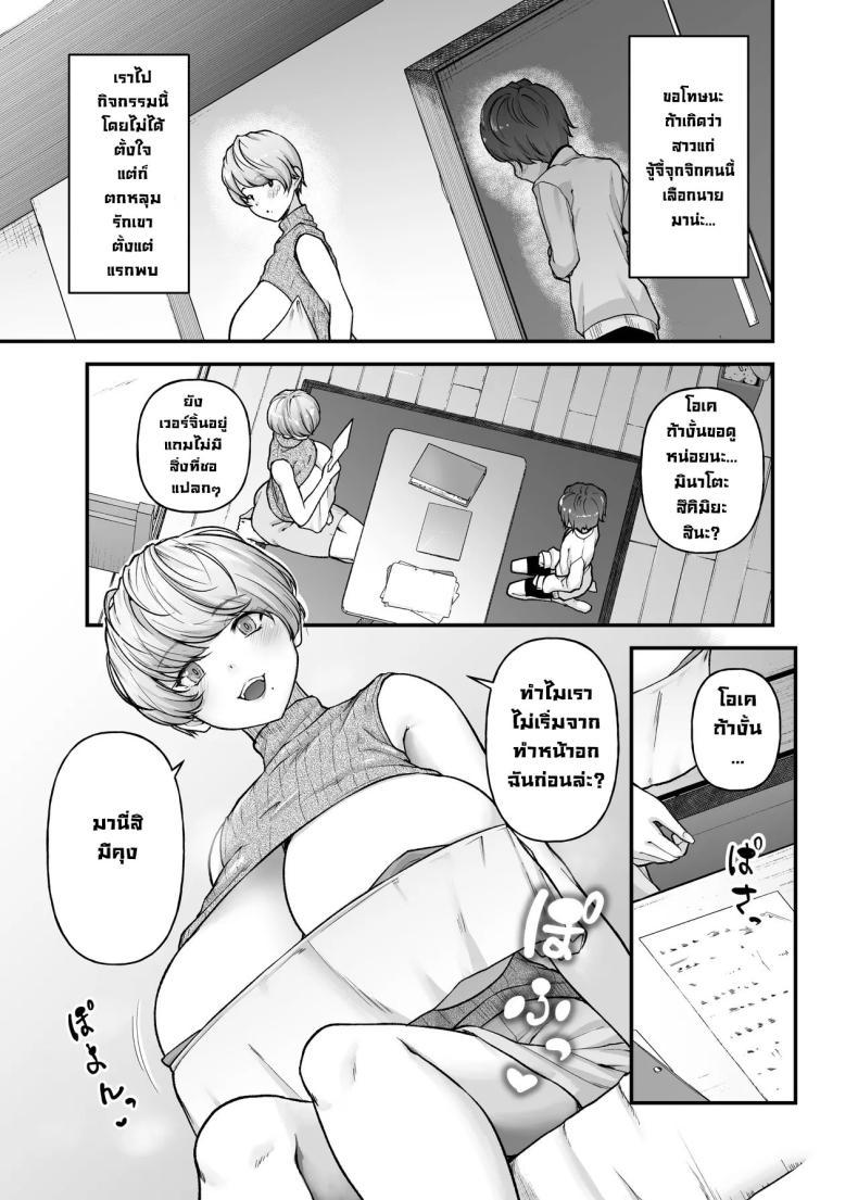 Doujin-Lc- อ่าน โดจิน มังฮวา เกาหลี ญี่ปุ่น จีน แปลไทย ความรักแม่ [from SCRATCH (Johnny)] Motherly Lovers ตอนที่ 1 2 3 4 5 6 7 8 9 10 11 12 13 14 ฟรี ไม่มีโฆษณา อ่าน โดจิน Manhwa เกาหลี ญี่ปุ่น จีน เรามีครบ คัดมาให้เน้นๆ โดจิน 18+ รับประกันความฟินโดย  Doujin Lc