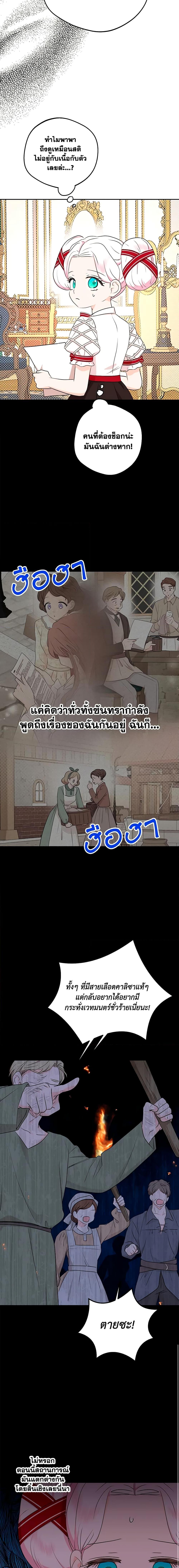 Manga-lc-com อ่านมังงะ อ่านการ์ตูน ออนไลน์ ฟรี Surviving as an Illegitimate Princess ตอนที่ 1 2 3 4 5 6 7 8 9 10 11 12 13 14 ฟรี ไม่มีโฆษณา Manga-lc - อ่าน มังงะ อ่าน การ์ตูน ออนไลน์ อ่านมังงะ ฟรี