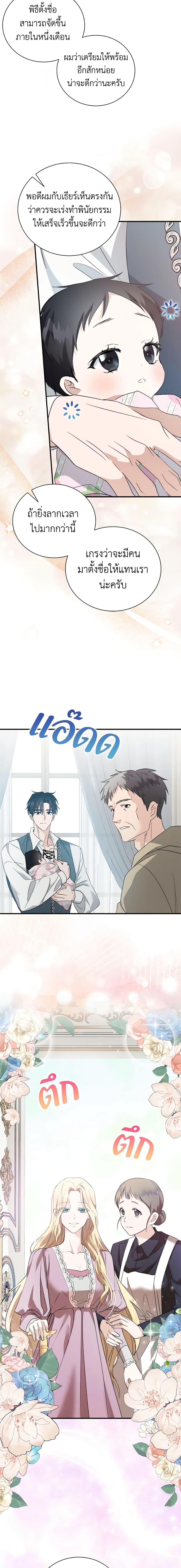 Manga-lc-com อ่านมังงะ อ่านการ์ตูน ออนไลน์ ฟรี The Villainess Lives Again ตอนที่ 1 2 3 4 5 6 7 8 9 10 11 12 13 14 ฟรี ไม่มีโฆษณา Manga-lc - อ่าน มังงะ อ่าน การ์ตูน ออนไลน์ อ่านมังงะ ฟรี