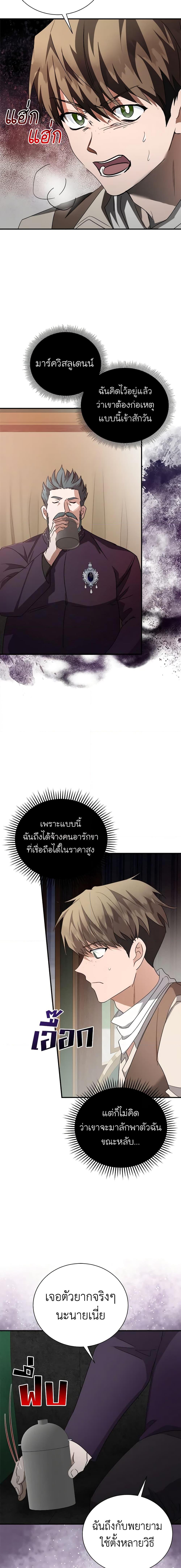 Manga-lc-com อ่านมังงะ อ่านการ์ตูน ออนไลน์ ฟรี The Villainess Lives Again ตอนที่ 1 2 3 4 5 6 7 8 9 10 11 12 13 14 ฟรี ไม่มีโฆษณา Manga-lc - อ่าน มังงะ อ่าน การ์ตูน ออนไลน์ อ่านมังงะ ฟรี