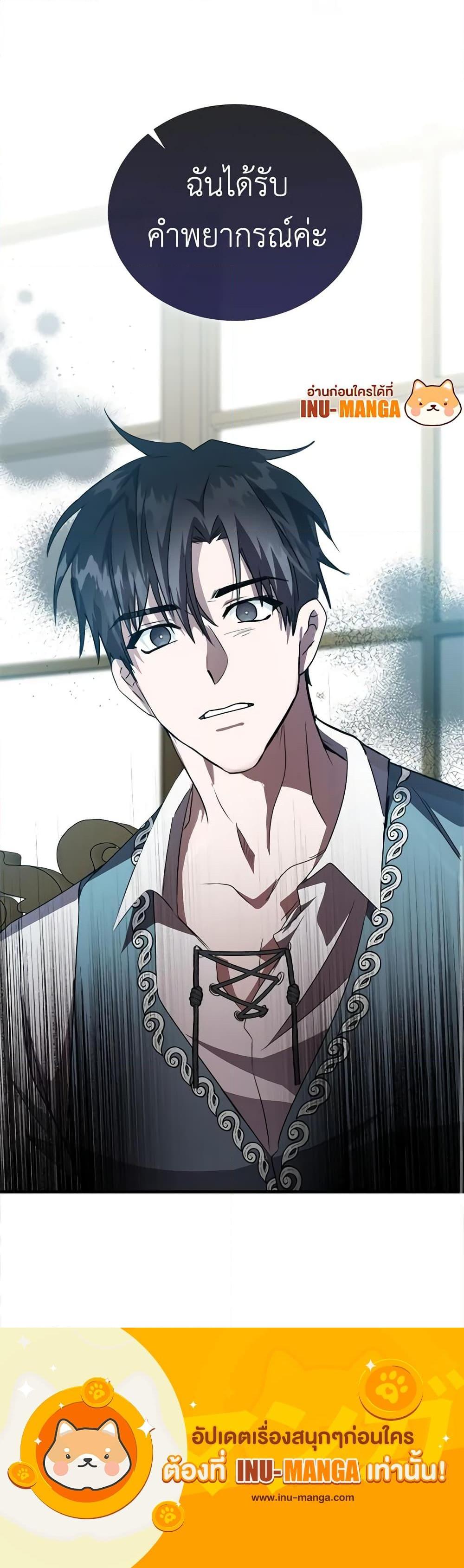 Manga-lc-com อ่านมังงะ อ่านการ์ตูน ออนไลน์ ฟรี The Villainess Lives Again ตอนที่ 1 2 3 4 5 6 7 8 9 10 11 12 13 14 ฟรี ไม่มีโฆษณา Manga-lc - อ่าน มังงะ อ่าน การ์ตูน ออนไลน์ อ่านมังงะ ฟรี