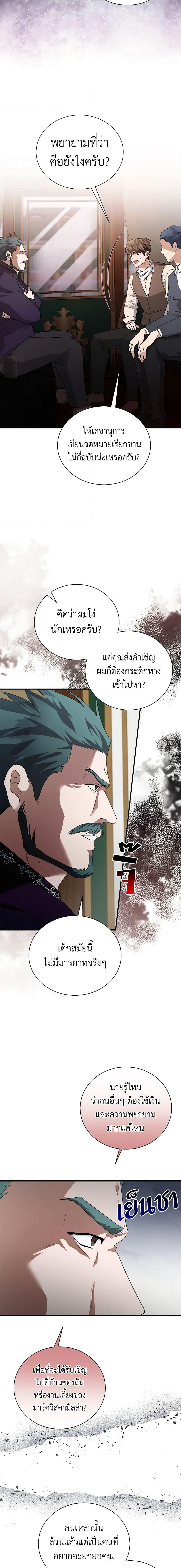 Manga-lc-com อ่านมังงะ อ่านการ์ตูน ออนไลน์ ฟรี The Villainess Lives Again ตอนที่ 1 2 3 4 5 6 7 8 9 10 11 12 13 14 ฟรี ไม่มีโฆษณา Manga-lc - อ่าน มังงะ อ่าน การ์ตูน ออนไลน์ อ่านมังงะ ฟรี