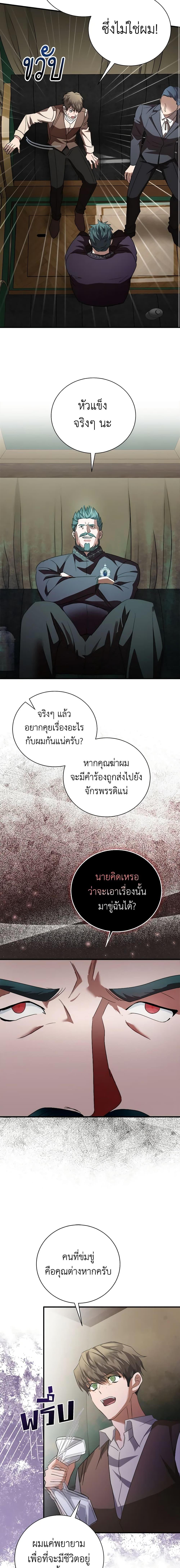 Manga-lc-com อ่านมังงะ อ่านการ์ตูน ออนไลน์ ฟรี The Villainess Lives Again ตอนที่ 1 2 3 4 5 6 7 8 9 10 11 12 13 14 ฟรี ไม่มีโฆษณา Manga-lc - อ่าน มังงะ อ่าน การ์ตูน ออนไลน์ อ่านมังงะ ฟรี