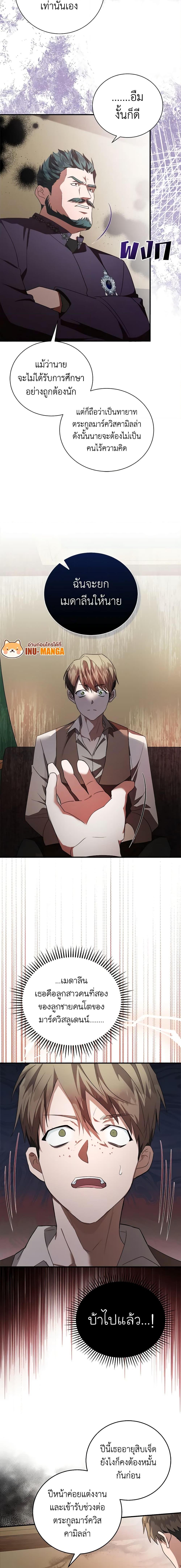 Manga-lc-com อ่านมังงะ อ่านการ์ตูน ออนไลน์ ฟรี The Villainess Lives Again ตอนที่ 1 2 3 4 5 6 7 8 9 10 11 12 13 14 ฟรี ไม่มีโฆษณา Manga-lc - อ่าน มังงะ อ่าน การ์ตูน ออนไลน์ อ่านมังงะ ฟรี