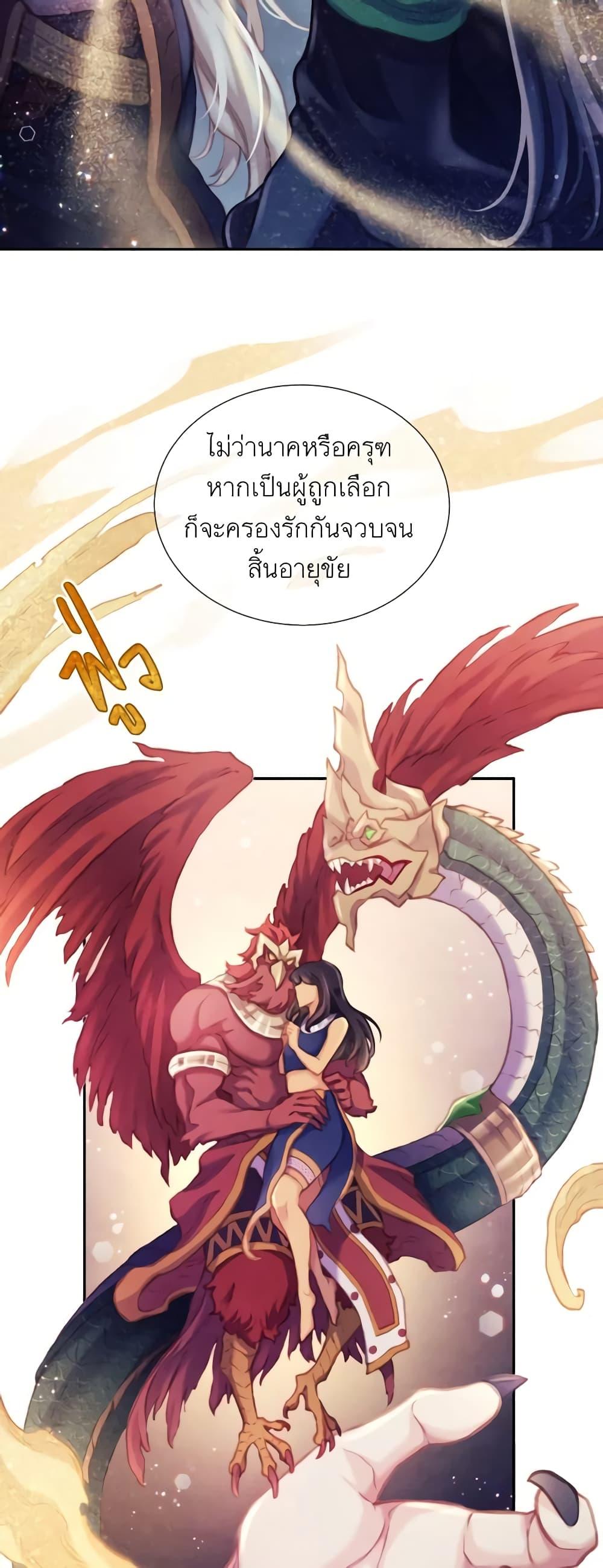 Manga-lc-com อ่านมังงะ อ่านการ์ตูน ออนไลน์ ฟรี Girl in the Forest ตอนที่ 1 2 3 4 5 6 7 8 9 10 11 12 13 14 ฟรี ไม่มีโฆษณา Manga-lc - อ่าน มังงะ อ่าน การ์ตูน ออนไลน์ อ่านมังงะ ฟรี