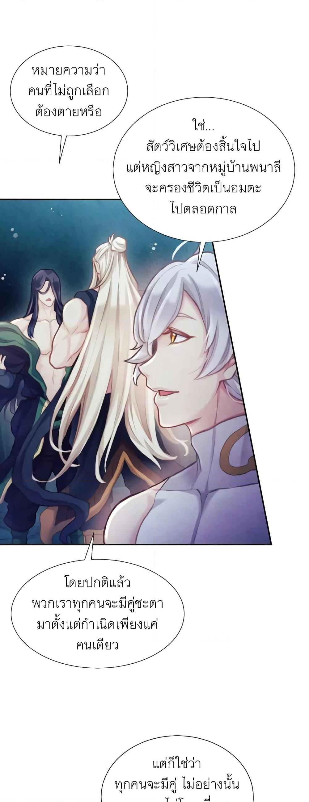 Manga-lc-com อ่านมังงะ อ่านการ์ตูน ออนไลน์ ฟรี Girl in the Forest ตอนที่ 1 2 3 4 5 6 7 8 9 10 11 12 13 14 ฟรี ไม่มีโฆษณา Manga-lc - อ่าน มังงะ อ่าน การ์ตูน ออนไลน์ อ่านมังงะ ฟรี