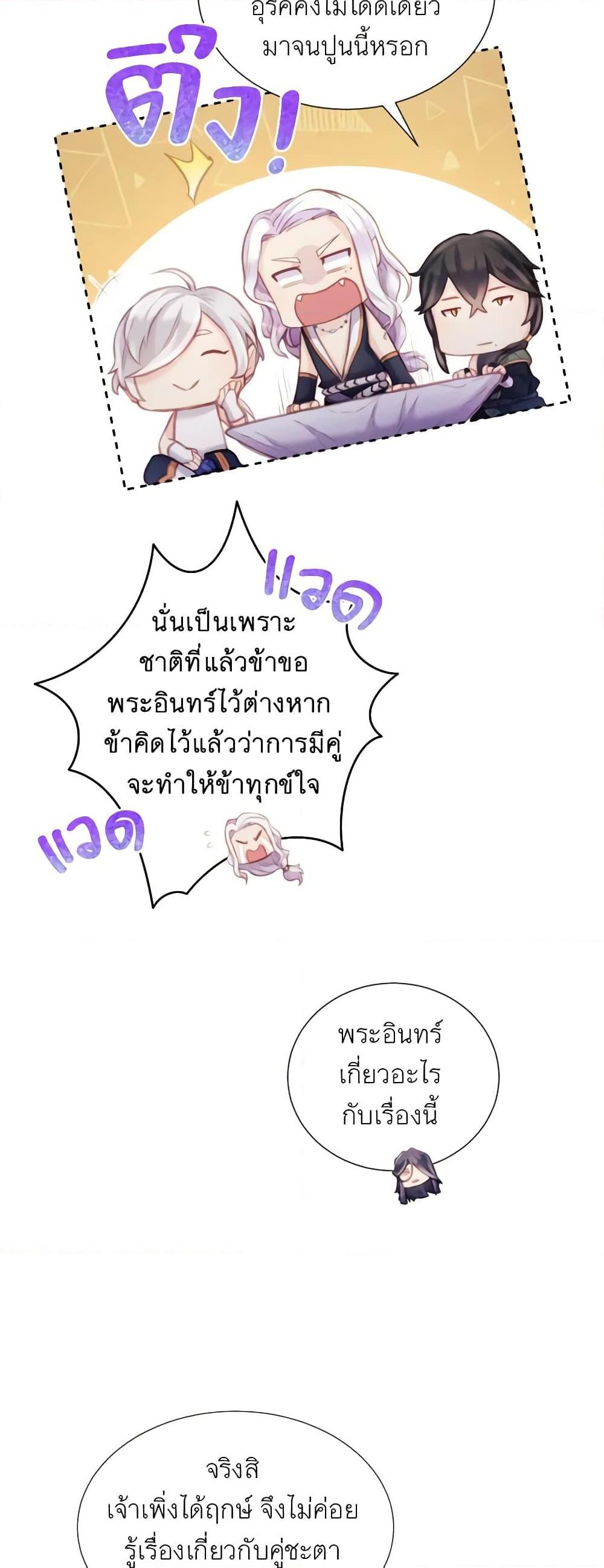 Manga-lc-com อ่านมังงะ อ่านการ์ตูน ออนไลน์ ฟรี Girl in the Forest ตอนที่ 1 2 3 4 5 6 7 8 9 10 11 12 13 14 ฟรี ไม่มีโฆษณา Manga-lc - อ่าน มังงะ อ่าน การ์ตูน ออนไลน์ อ่านมังงะ ฟรี