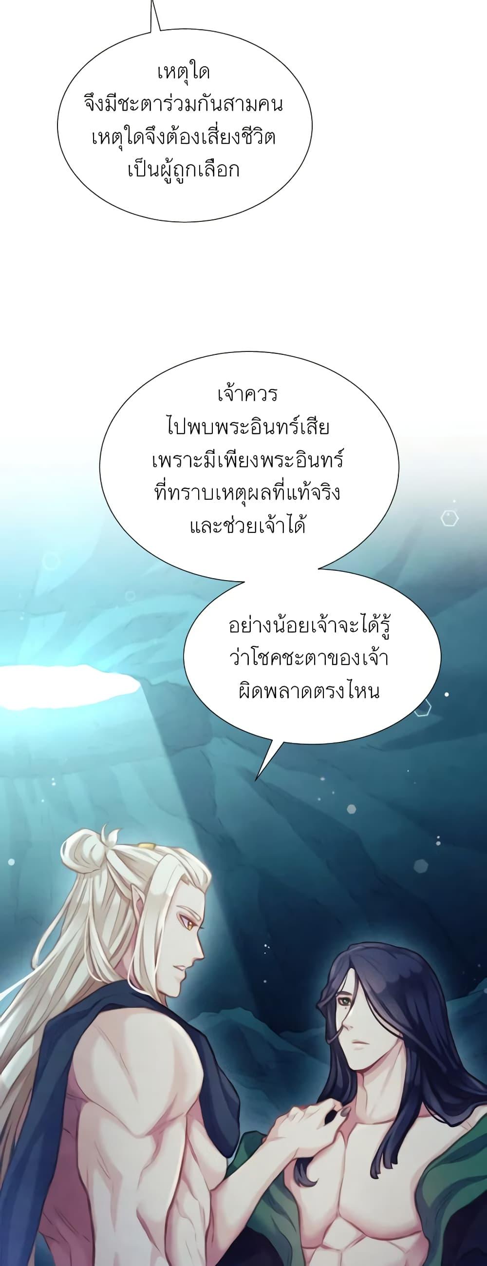 Manga-lc-com อ่านมังงะ อ่านการ์ตูน ออนไลน์ ฟรี Girl in the Forest ตอนที่ 1 2 3 4 5 6 7 8 9 10 11 12 13 14 ฟรี ไม่มีโฆษณา Manga-lc - อ่าน มังงะ อ่าน การ์ตูน ออนไลน์ อ่านมังงะ ฟรี