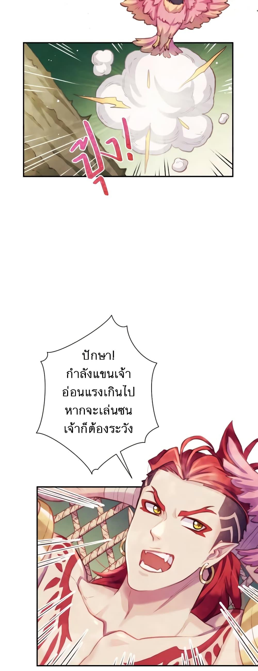 Manga-lc-com อ่านมังงะ อ่านการ์ตูน ออนไลน์ ฟรี Girl in the Forest ตอนที่ 1 2 3 4 5 6 7 8 9 10 11 12 13 14 ฟรี ไม่มีโฆษณา Manga-lc - อ่าน มังงะ อ่าน การ์ตูน ออนไลน์ อ่านมังงะ ฟรี