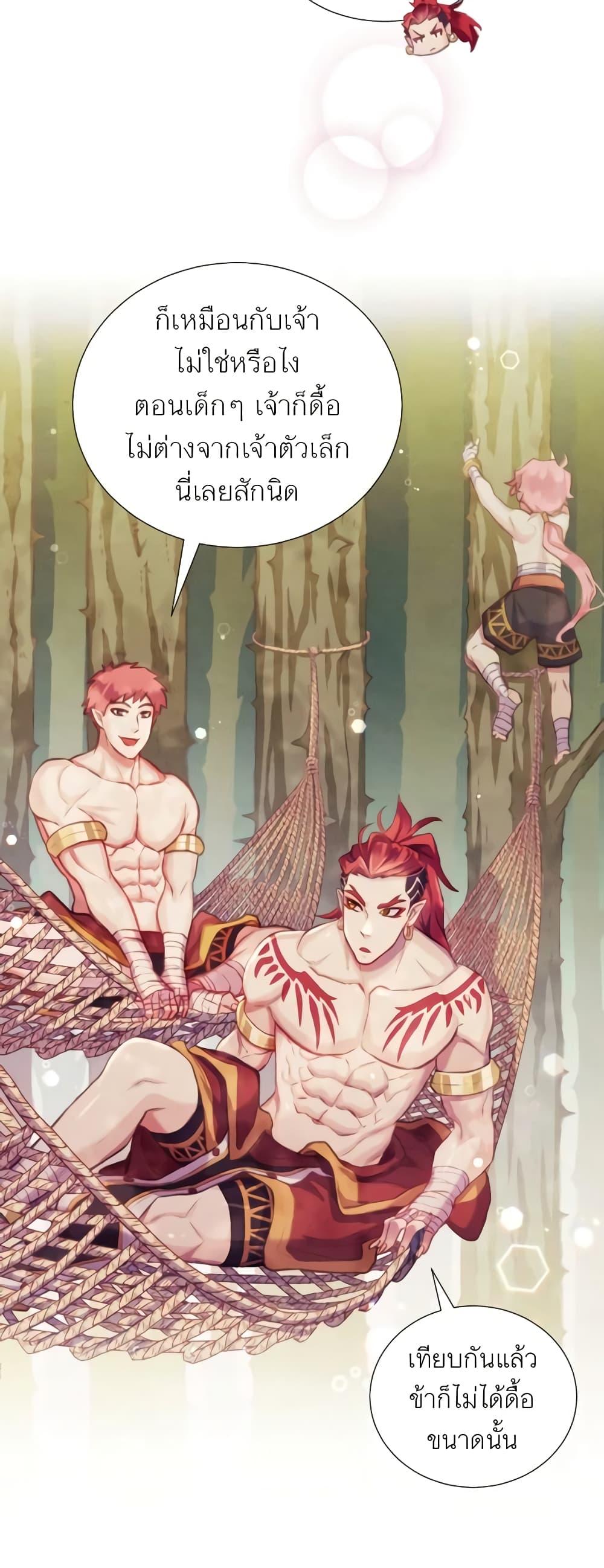 Manga-lc-com อ่านมังงะ อ่านการ์ตูน ออนไลน์ ฟรี Girl in the Forest ตอนที่ 1 2 3 4 5 6 7 8 9 10 11 12 13 14 ฟรี ไม่มีโฆษณา Manga-lc - อ่าน มังงะ อ่าน การ์ตูน ออนไลน์ อ่านมังงะ ฟรี