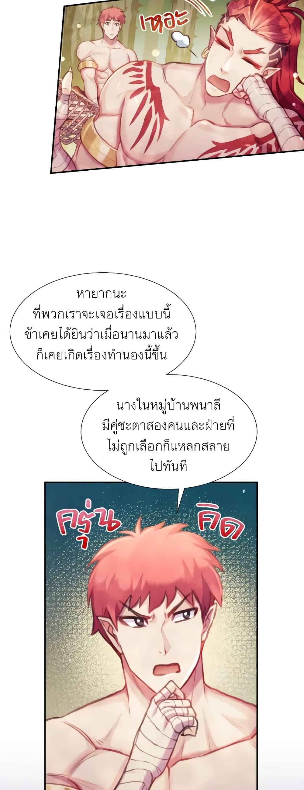 Manga-lc-com อ่านมังงะ อ่านการ์ตูน ออนไลน์ ฟรี Girl in the Forest ตอนที่ 1 2 3 4 5 6 7 8 9 10 11 12 13 14 ฟรี ไม่มีโฆษณา Manga-lc - อ่าน มังงะ อ่าน การ์ตูน ออนไลน์ อ่านมังงะ ฟรี