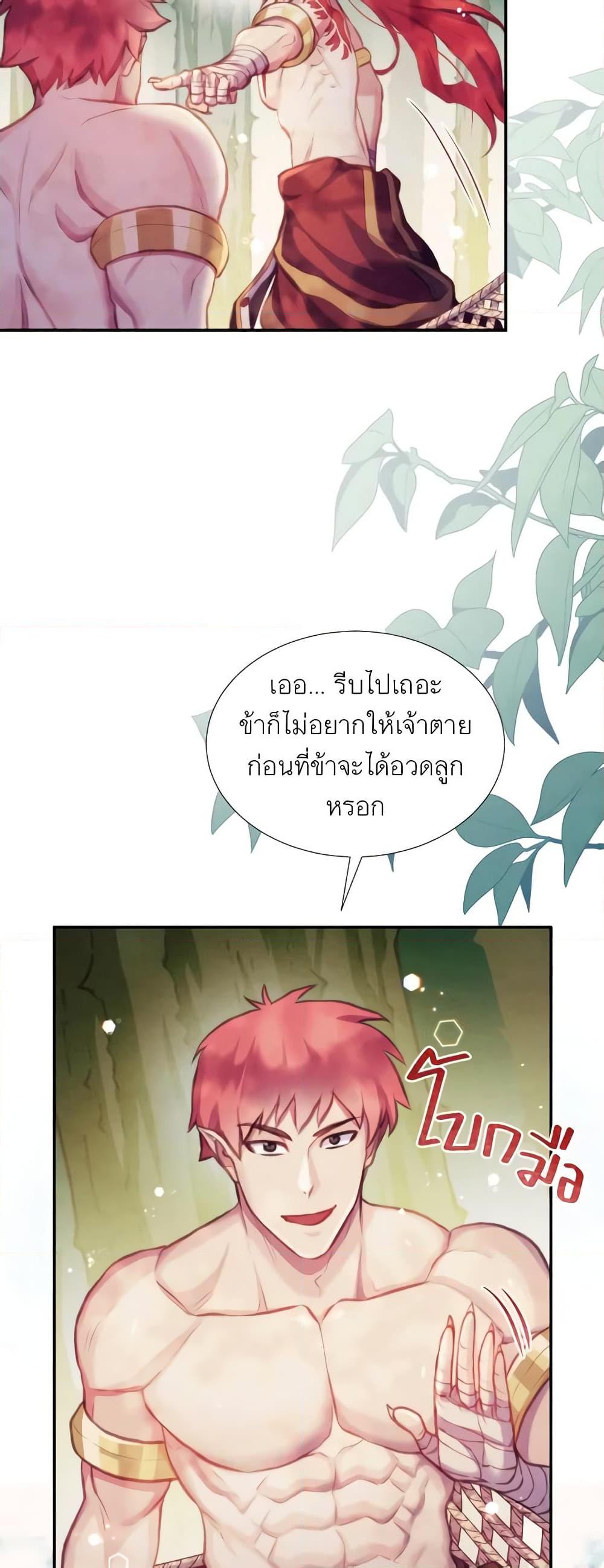 Manga-lc-com อ่านมังงะ อ่านการ์ตูน ออนไลน์ ฟรี Girl in the Forest ตอนที่ 1 2 3 4 5 6 7 8 9 10 11 12 13 14 ฟรี ไม่มีโฆษณา Manga-lc - อ่าน มังงะ อ่าน การ์ตูน ออนไลน์ อ่านมังงะ ฟรี