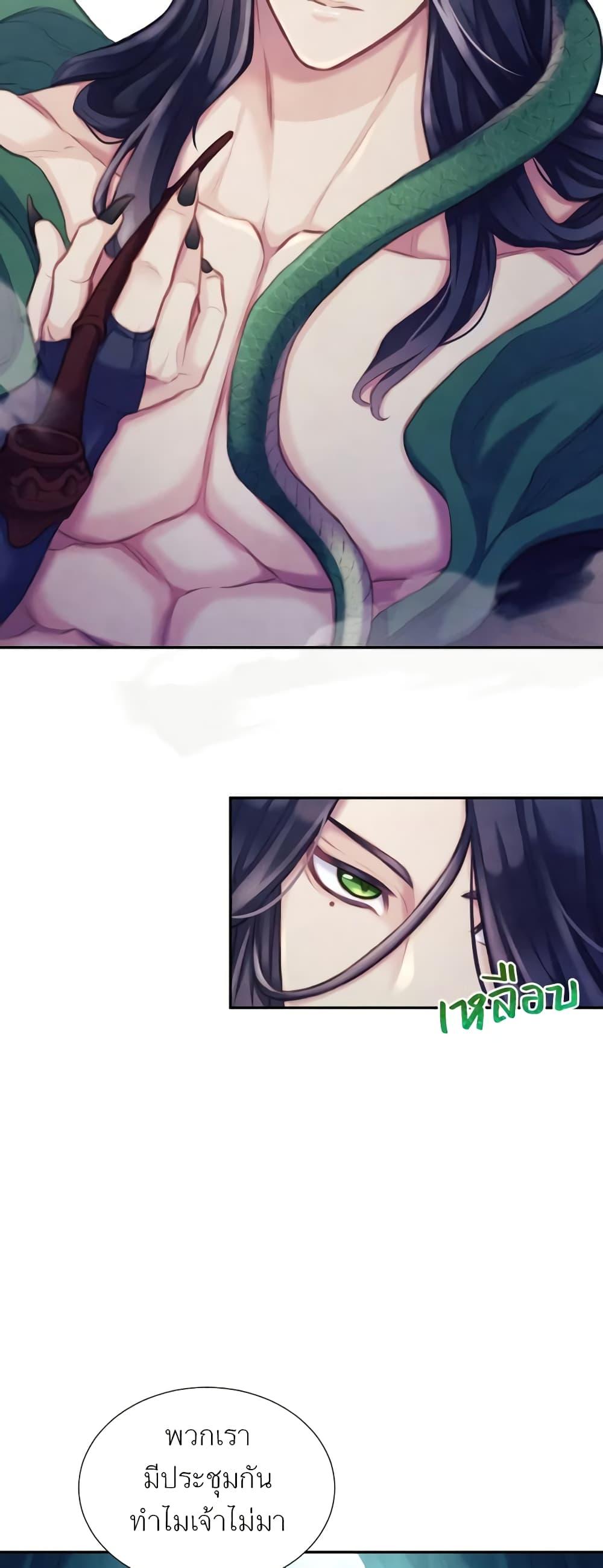 Manga-lc-com อ่านมังงะ อ่านการ์ตูน ออนไลน์ ฟรี Girl in the Forest ตอนที่ 1 2 3 4 5 6 7 8 9 10 11 12 13 14 ฟรี ไม่มีโฆษณา Manga-lc - อ่าน มังงะ อ่าน การ์ตูน ออนไลน์ อ่านมังงะ ฟรี