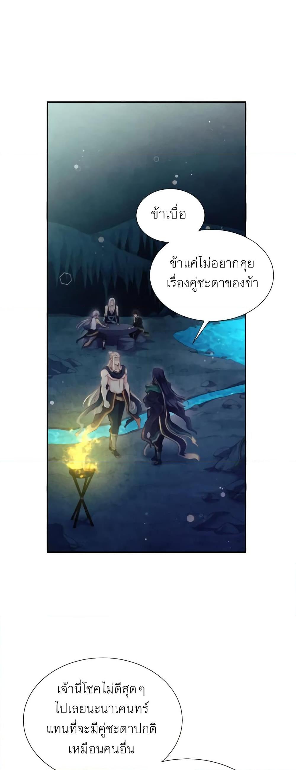 Manga-lc-com อ่านมังงะ อ่านการ์ตูน ออนไลน์ ฟรี Girl in the Forest ตอนที่ 1 2 3 4 5 6 7 8 9 10 11 12 13 14 ฟรี ไม่มีโฆษณา Manga-lc - อ่าน มังงะ อ่าน การ์ตูน ออนไลน์ อ่านมังงะ ฟรี