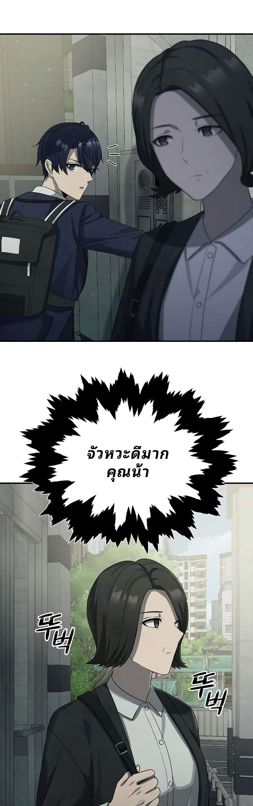 Manga-lc-com อ่านมังงะ อ่านการ์ตูน ออนไลน์ ฟรี Ghost Story Club (Remake) ตอนที่ 1 2 3 4 5 6 7 8 9 10 11 12 13 14 ฟรี ไม่มีโฆษณา Manga-lc - อ่าน มังงะ อ่าน การ์ตูน ออนไลน์ อ่านมังงะ ฟรี