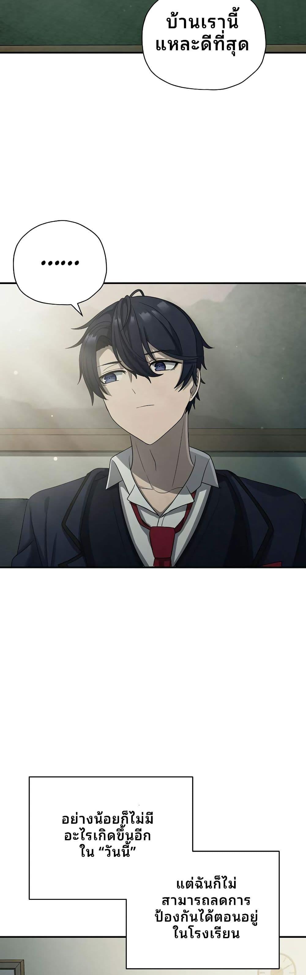 Manga-lc-com อ่านมังงะ อ่านการ์ตูน ออนไลน์ ฟรี Ghost Story Club (Remake) ตอนที่ 1 2 3 4 5 6 7 8 9 10 11 12 13 14 ฟรี ไม่มีโฆษณา Manga-lc - อ่าน มังงะ อ่าน การ์ตูน ออนไลน์ อ่านมังงะ ฟรี