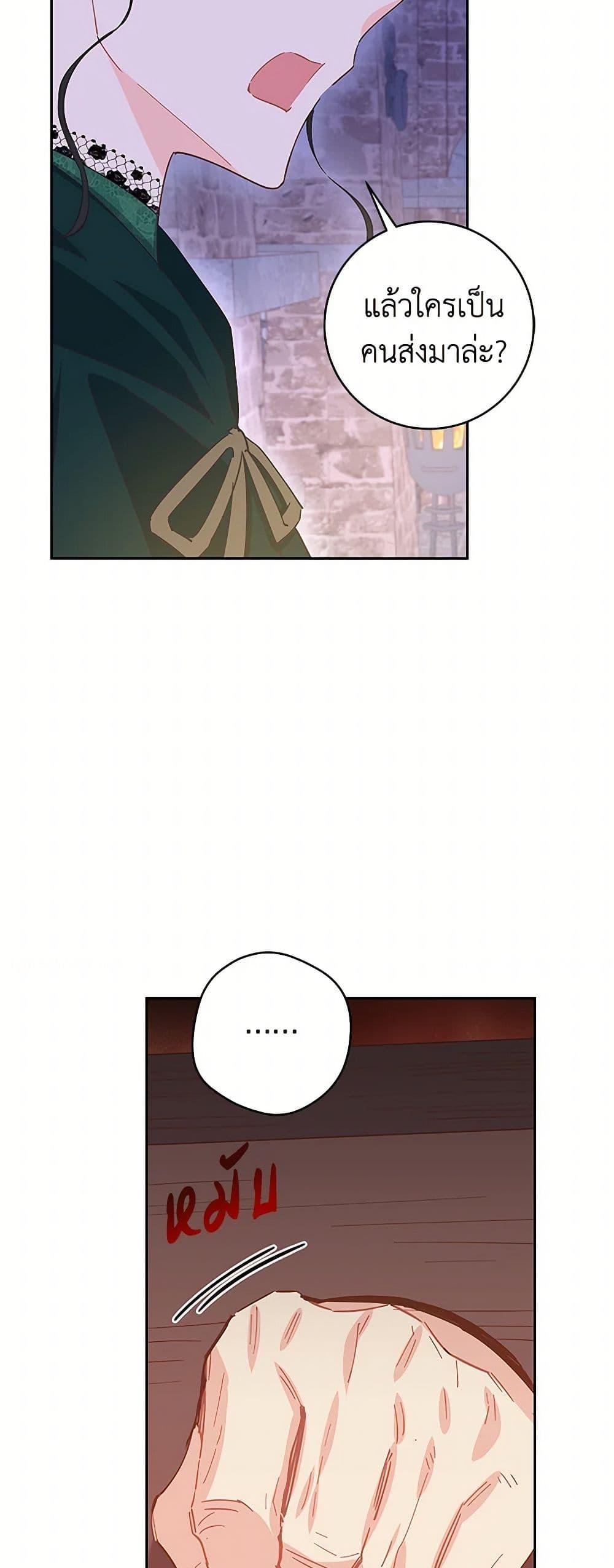 Manga-lc-com อ่านมังงะ อ่านการ์ตูน ออนไลน์ ฟรี I’m All Out of Health! ตอนที่ 1 2 3 4 5 6 7 8 9 10 11 12 13 14 ฟรี ไม่มีโฆษณา Manga-lc - อ่าน มังงะ อ่าน การ์ตูน ออนไลน์ อ่านมังงะ ฟรี