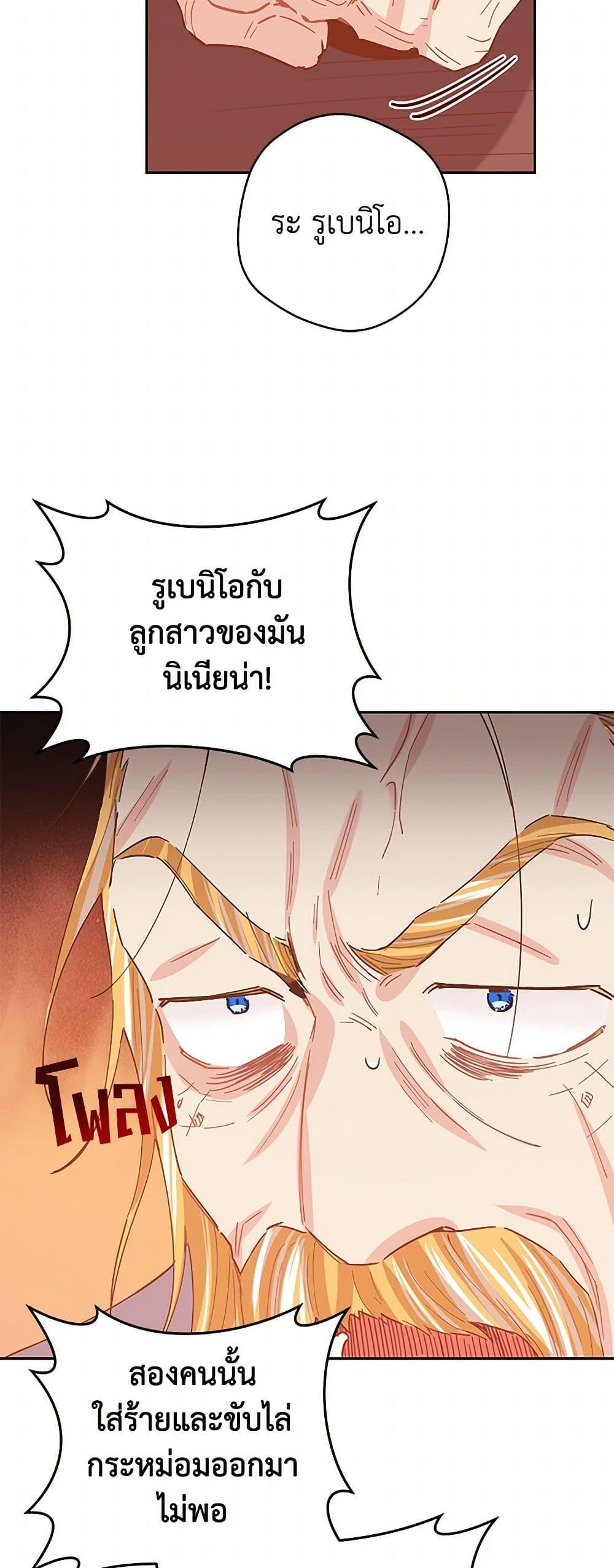 Manga-lc-com อ่านมังงะ อ่านการ์ตูน ออนไลน์ ฟรี I’m All Out of Health! ตอนที่ 1 2 3 4 5 6 7 8 9 10 11 12 13 14 ฟรี ไม่มีโฆษณา Manga-lc - อ่าน มังงะ อ่าน การ์ตูน ออนไลน์ อ่านมังงะ ฟรี