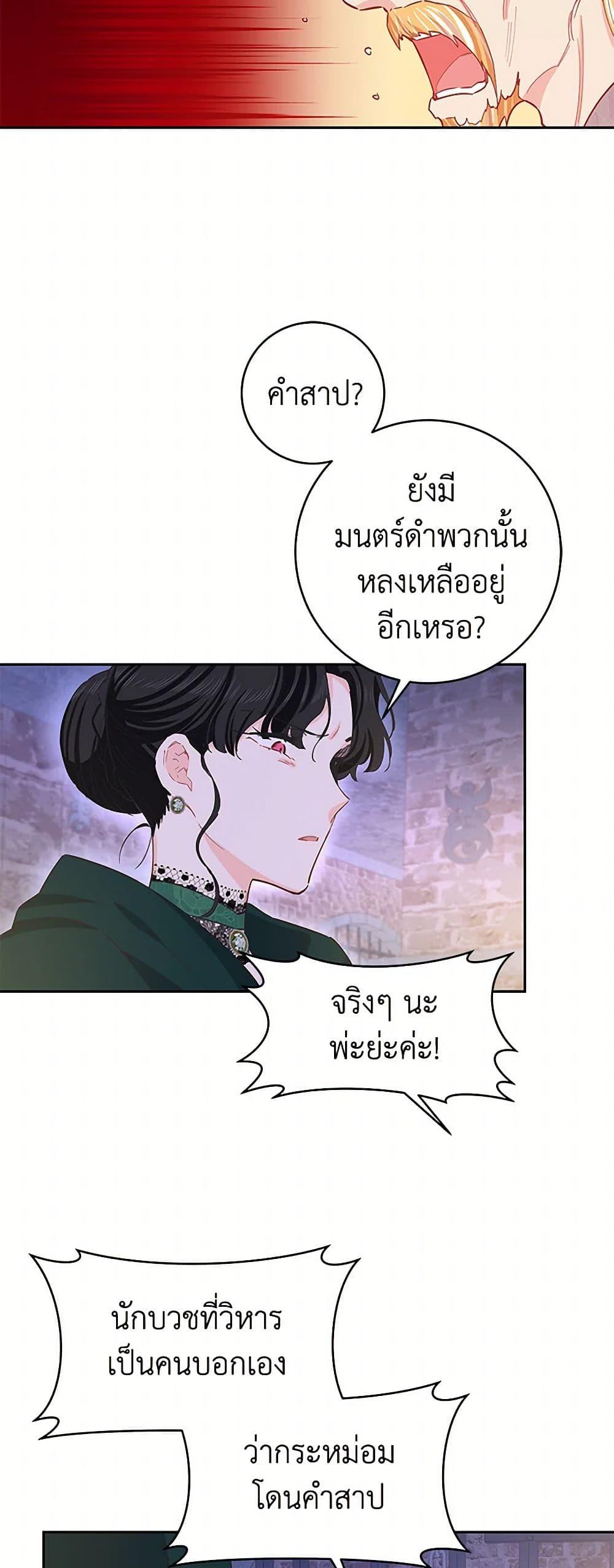 Manga-lc-com อ่านมังงะ อ่านการ์ตูน ออนไลน์ ฟรี I’m All Out of Health! ตอนที่ 1 2 3 4 5 6 7 8 9 10 11 12 13 14 ฟรี ไม่มีโฆษณา Manga-lc - อ่าน มังงะ อ่าน การ์ตูน ออนไลน์ อ่านมังงะ ฟรี