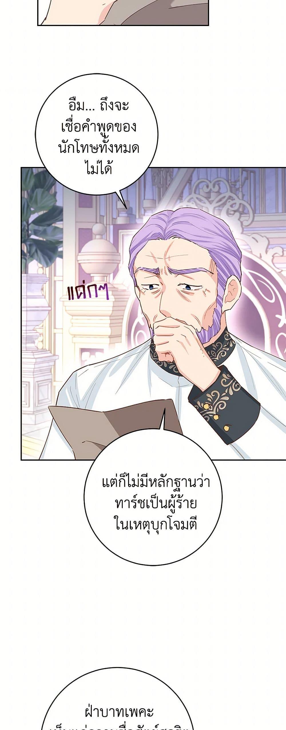 Manga-lc-com อ่านมังงะ อ่านการ์ตูน ออนไลน์ ฟรี I’m All Out of Health! ตอนที่ 1 2 3 4 5 6 7 8 9 10 11 12 13 14 ฟรี ไม่มีโฆษณา Manga-lc - อ่าน มังงะ อ่าน การ์ตูน ออนไลน์ อ่านมังงะ ฟรี