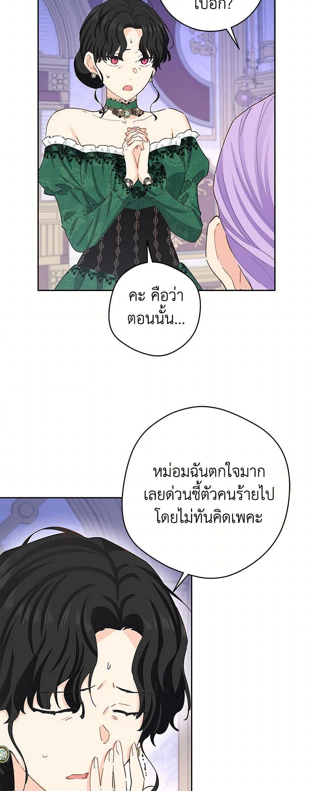 Manga-lc-com อ่านมังงะ อ่านการ์ตูน ออนไลน์ ฟรี I’m All Out of Health! ตอนที่ 1 2 3 4 5 6 7 8 9 10 11 12 13 14 ฟรี ไม่มีโฆษณา Manga-lc - อ่าน มังงะ อ่าน การ์ตูน ออนไลน์ อ่านมังงะ ฟรี