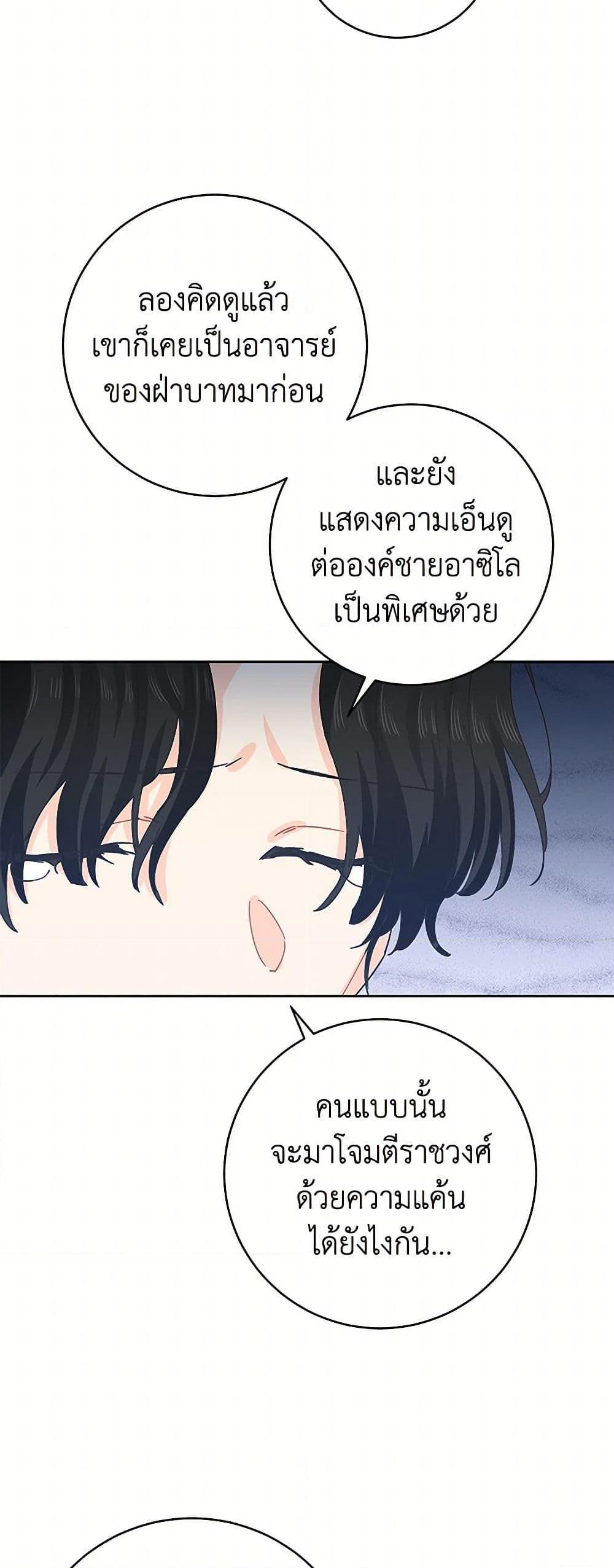 Manga-lc-com อ่านมังงะ อ่านการ์ตูน ออนไลน์ ฟรี I’m All Out of Health! ตอนที่ 1 2 3 4 5 6 7 8 9 10 11 12 13 14 ฟรี ไม่มีโฆษณา Manga-lc - อ่าน มังงะ อ่าน การ์ตูน ออนไลน์ อ่านมังงะ ฟรี
