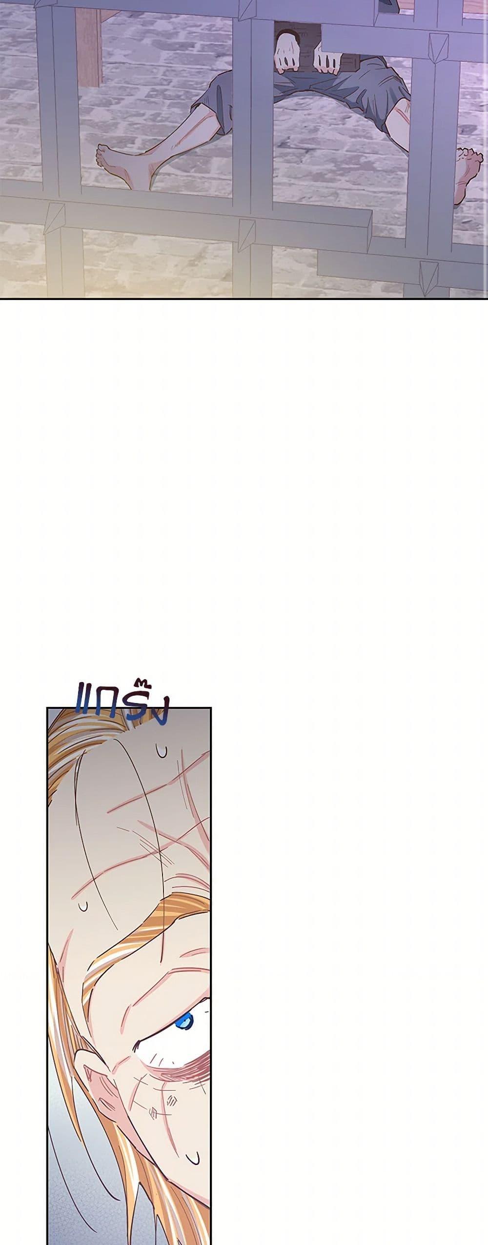 Manga-lc-com อ่านมังงะ อ่านการ์ตูน ออนไลน์ ฟรี I’m All Out of Health! ตอนที่ 1 2 3 4 5 6 7 8 9 10 11 12 13 14 ฟรี ไม่มีโฆษณา Manga-lc - อ่าน มังงะ อ่าน การ์ตูน ออนไลน์ อ่านมังงะ ฟรี