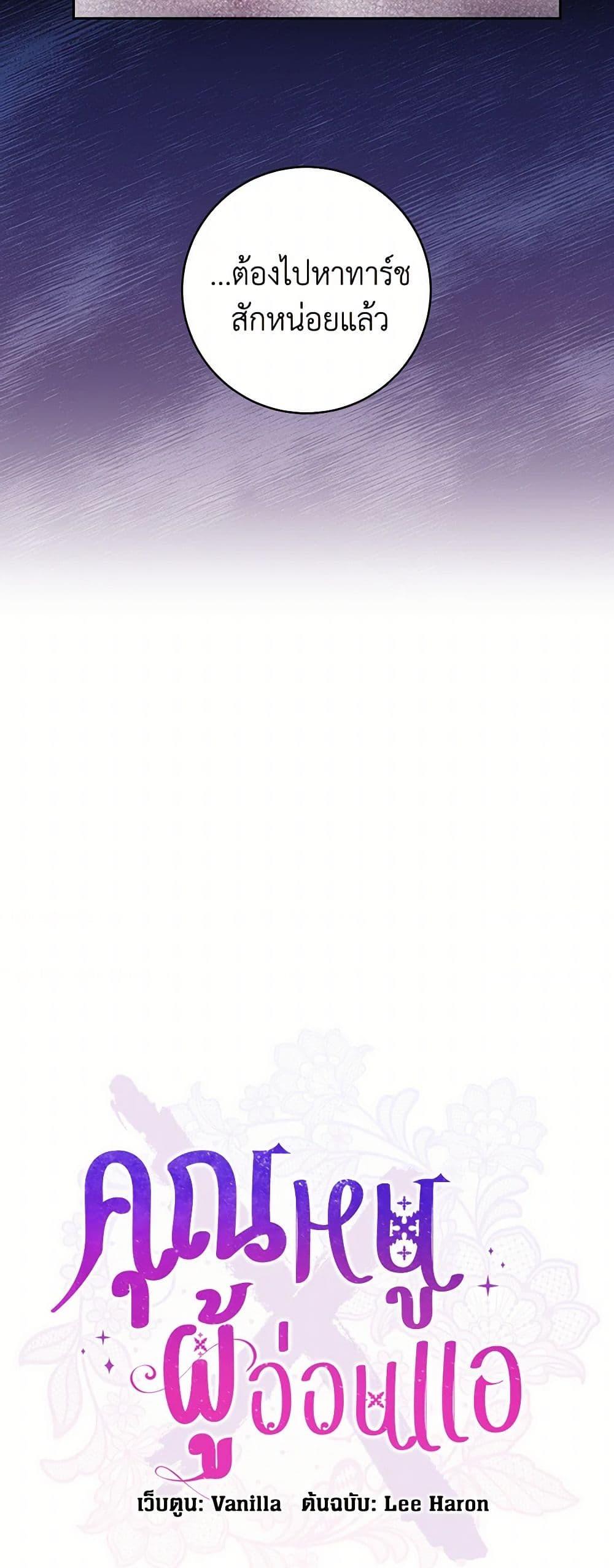 Manga-lc-com อ่านมังงะ อ่านการ์ตูน ออนไลน์ ฟรี I’m All Out of Health! ตอนที่ 1 2 3 4 5 6 7 8 9 10 11 12 13 14 ฟรี ไม่มีโฆษณา Manga-lc - อ่าน มังงะ อ่าน การ์ตูน ออนไลน์ อ่านมังงะ ฟรี