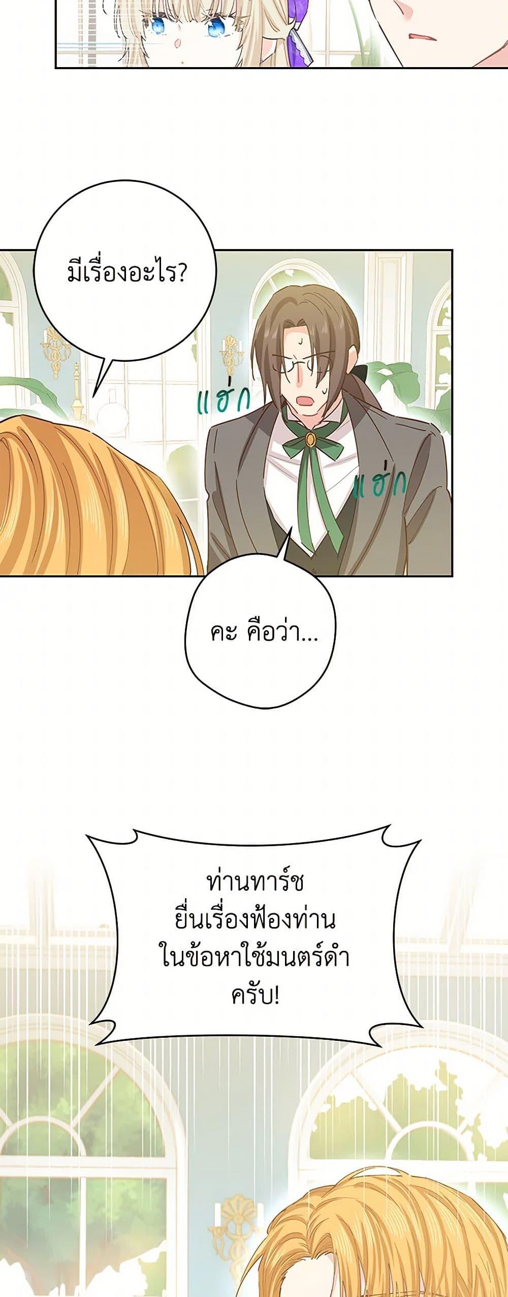 Manga-lc-com อ่านมังงะ อ่านการ์ตูน ออนไลน์ ฟรี I’m All Out of Health! ตอนที่ 1 2 3 4 5 6 7 8 9 10 11 12 13 14 ฟรี ไม่มีโฆษณา Manga-lc - อ่าน มังงะ อ่าน การ์ตูน ออนไลน์ อ่านมังงะ ฟรี
