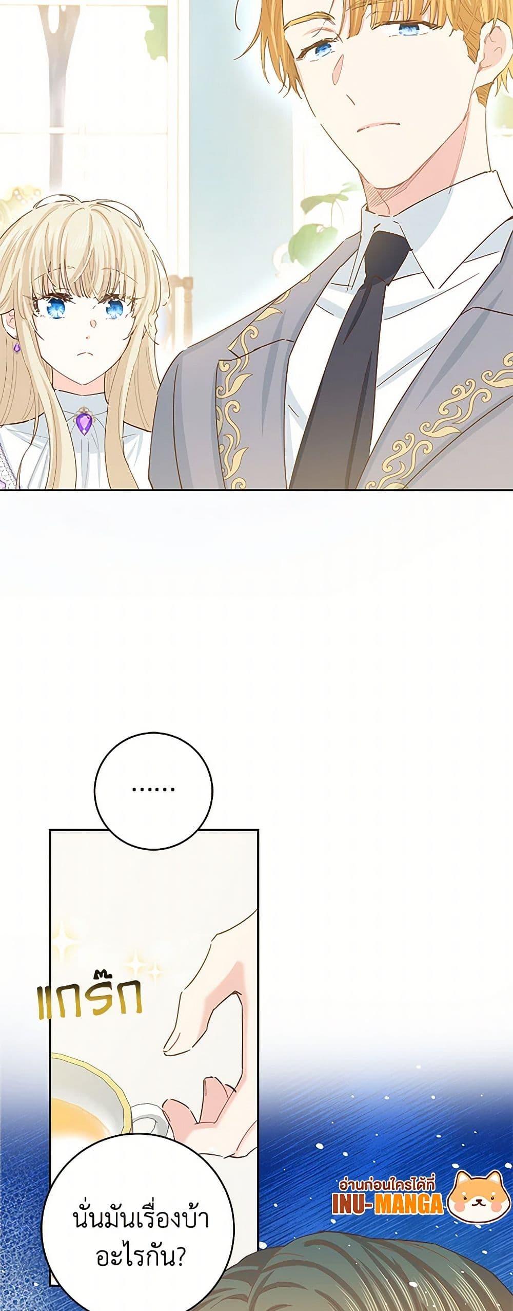 Manga-lc-com อ่านมังงะ อ่านการ์ตูน ออนไลน์ ฟรี I’m All Out of Health! ตอนที่ 1 2 3 4 5 6 7 8 9 10 11 12 13 14 ฟรี ไม่มีโฆษณา Manga-lc - อ่าน มังงะ อ่าน การ์ตูน ออนไลน์ อ่านมังงะ ฟรี