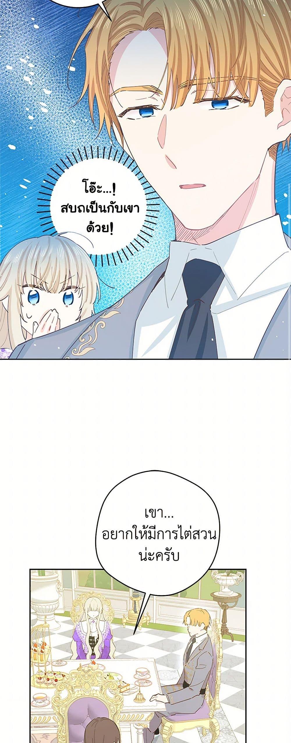 Manga-lc-com อ่านมังงะ อ่านการ์ตูน ออนไลน์ ฟรี I’m All Out of Health! ตอนที่ 1 2 3 4 5 6 7 8 9 10 11 12 13 14 ฟรี ไม่มีโฆษณา Manga-lc - อ่าน มังงะ อ่าน การ์ตูน ออนไลน์ อ่านมังงะ ฟรี