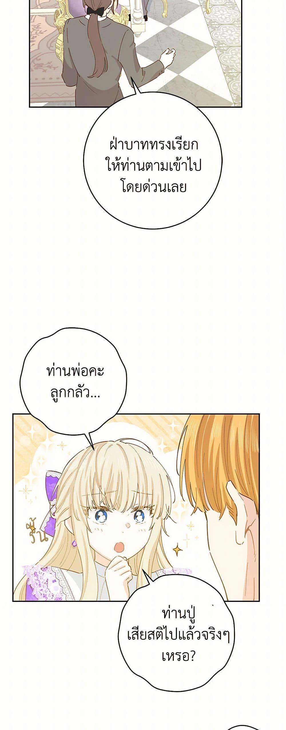 Manga-lc-com อ่านมังงะ อ่านการ์ตูน ออนไลน์ ฟรี I’m All Out of Health! ตอนที่ 1 2 3 4 5 6 7 8 9 10 11 12 13 14 ฟรี ไม่มีโฆษณา Manga-lc - อ่าน มังงะ อ่าน การ์ตูน ออนไลน์ อ่านมังงะ ฟรี
