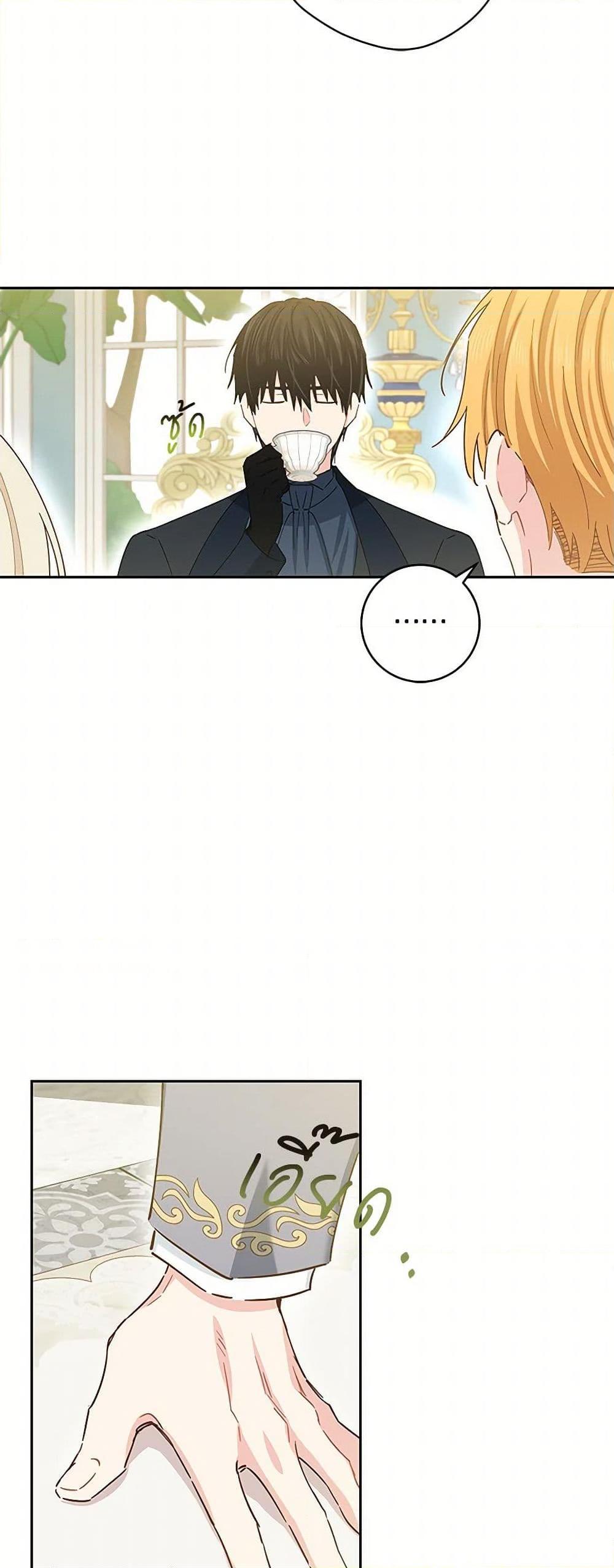 Manga-lc-com อ่านมังงะ อ่านการ์ตูน ออนไลน์ ฟรี I’m All Out of Health! ตอนที่ 1 2 3 4 5 6 7 8 9 10 11 12 13 14 ฟรี ไม่มีโฆษณา Manga-lc - อ่าน มังงะ อ่าน การ์ตูน ออนไลน์ อ่านมังงะ ฟรี