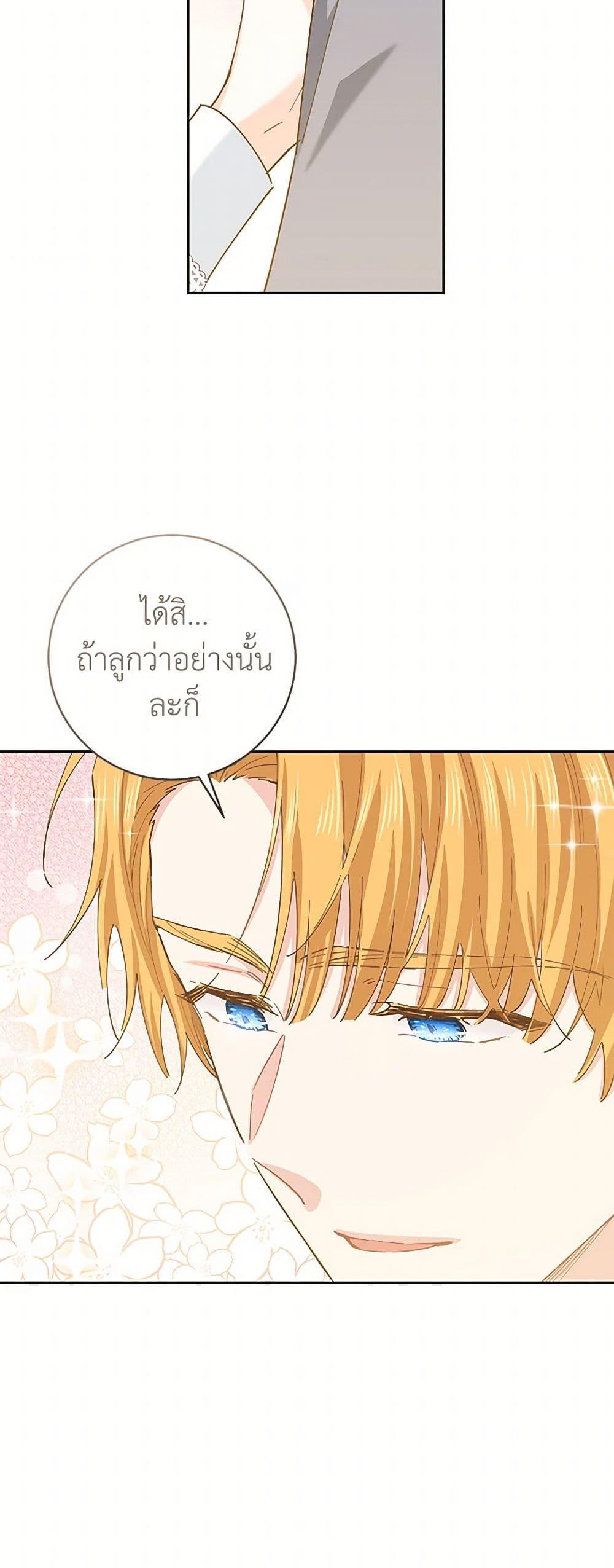 Manga-lc-com อ่านมังงะ อ่านการ์ตูน ออนไลน์ ฟรี I’m All Out of Health! ตอนที่ 1 2 3 4 5 6 7 8 9 10 11 12 13 14 ฟรี ไม่มีโฆษณา Manga-lc - อ่าน มังงะ อ่าน การ์ตูน ออนไลน์ อ่านมังงะ ฟรี
