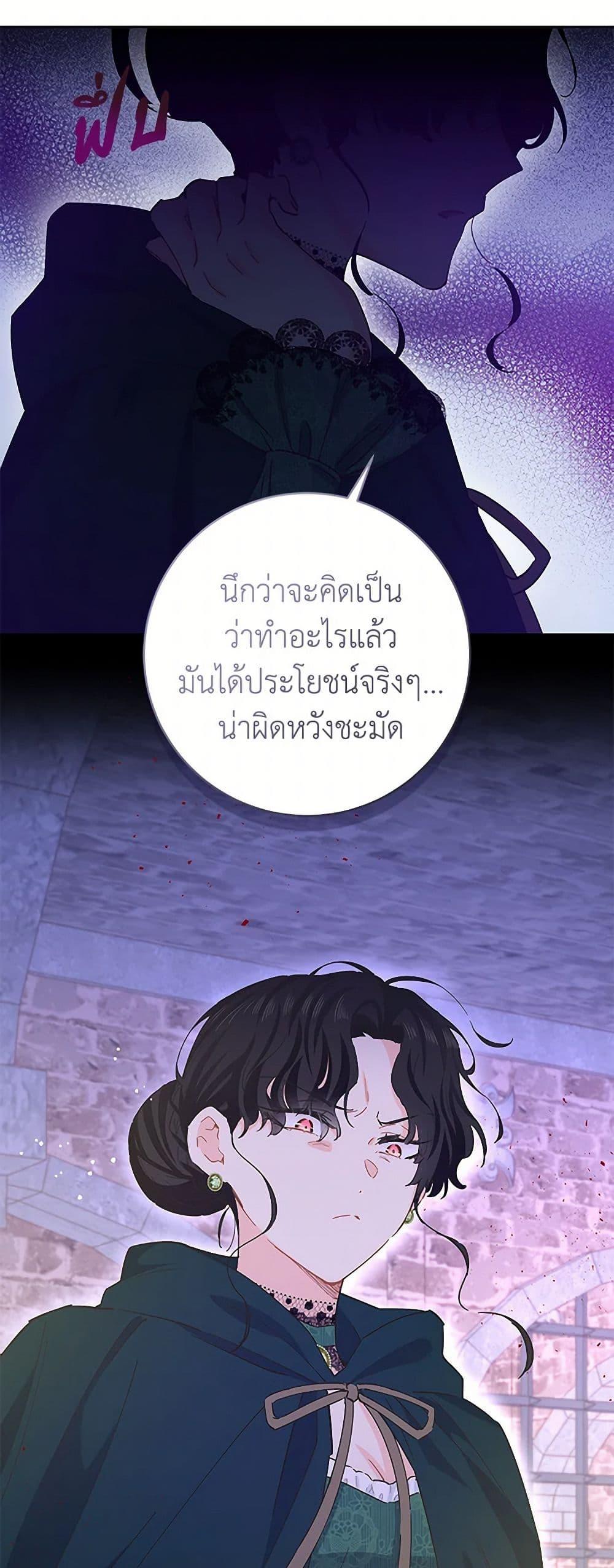 Manga-lc-com อ่านมังงะ อ่านการ์ตูน ออนไลน์ ฟรี I’m All Out of Health! ตอนที่ 1 2 3 4 5 6 7 8 9 10 11 12 13 14 ฟรี ไม่มีโฆษณา Manga-lc - อ่าน มังงะ อ่าน การ์ตูน ออนไลน์ อ่านมังงะ ฟรี
