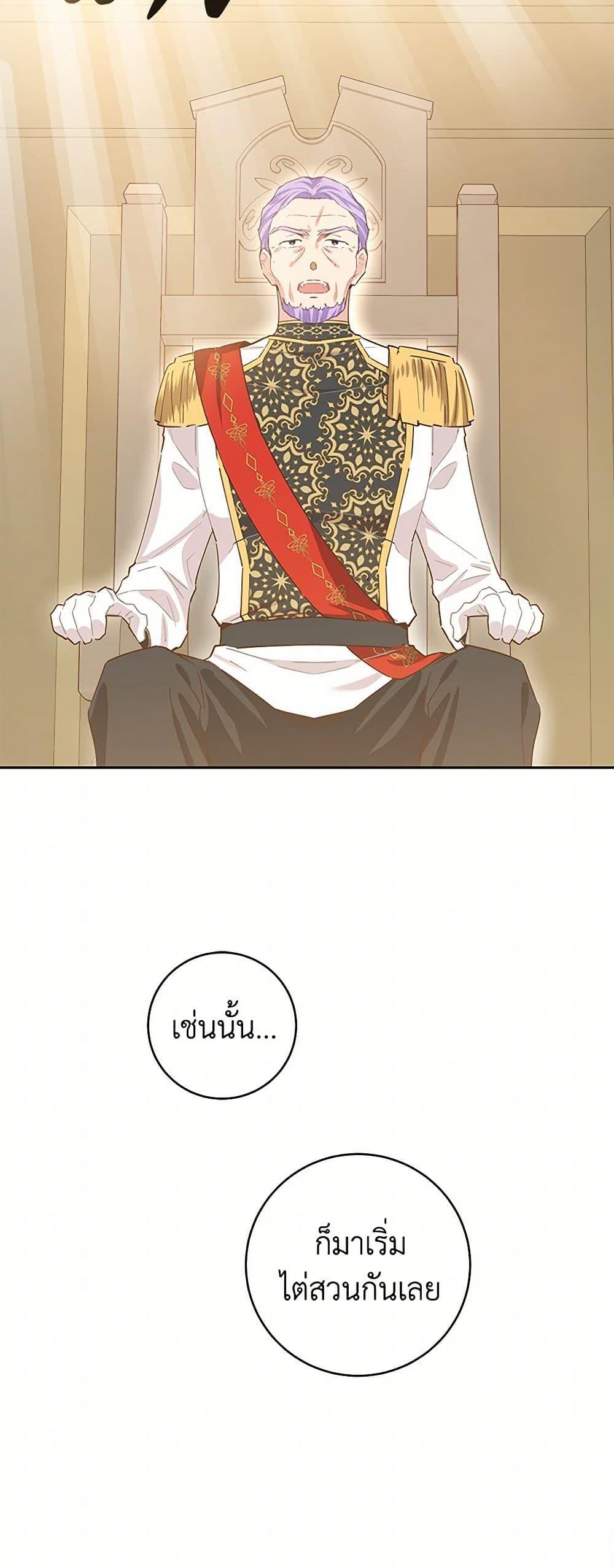 Manga-lc-com อ่านมังงะ อ่านการ์ตูน ออนไลน์ ฟรี I’m All Out of Health! ตอนที่ 1 2 3 4 5 6 7 8 9 10 11 12 13 14 ฟรี ไม่มีโฆษณา Manga-lc - อ่าน มังงะ อ่าน การ์ตูน ออนไลน์ อ่านมังงะ ฟรี
