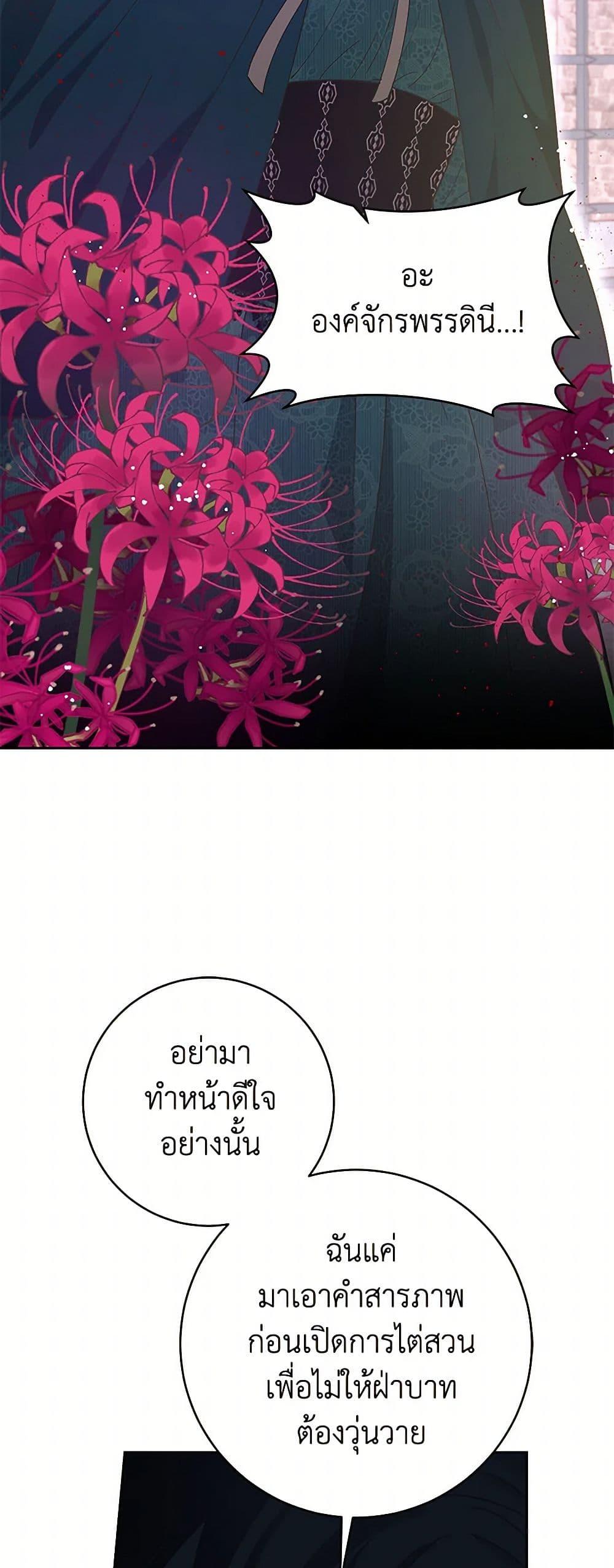 Manga-lc-com อ่านมังงะ อ่านการ์ตูน ออนไลน์ ฟรี I’m All Out of Health! ตอนที่ 1 2 3 4 5 6 7 8 9 10 11 12 13 14 ฟรี ไม่มีโฆษณา Manga-lc - อ่าน มังงะ อ่าน การ์ตูน ออนไลน์ อ่านมังงะ ฟรี