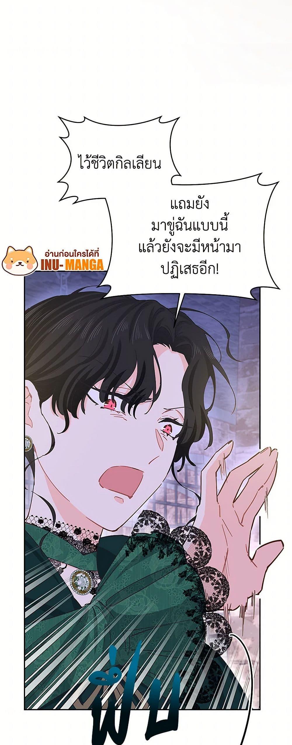 Manga-lc-com อ่านมังงะ อ่านการ์ตูน ออนไลน์ ฟรี I’m All Out of Health! ตอนที่ 1 2 3 4 5 6 7 8 9 10 11 12 13 14 ฟรี ไม่มีโฆษณา Manga-lc - อ่าน มังงะ อ่าน การ์ตูน ออนไลน์ อ่านมังงะ ฟรี