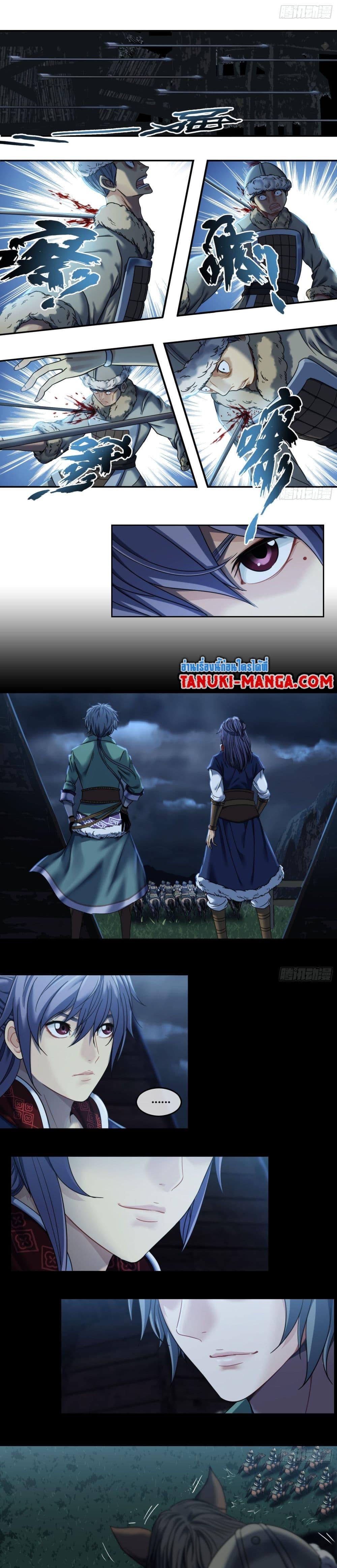 Manga-lc-com อ่านมังงะ อ่านการ์ตูน ออนไลน์ ฟรี The Monster Kingdom ตอนที่ 1 2 3 4 5 6 7 8 9 10 11 12 13 14 ฟรี ไม่มีโฆษณา Manga-lc - อ่าน มังงะ อ่าน การ์ตูน ออนไลน์ อ่านมังงะ ฟรี