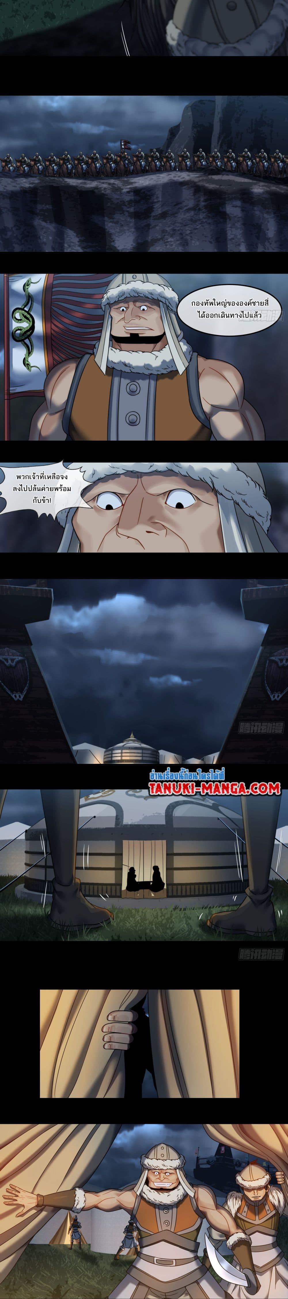 Manga-lc-com อ่านมังงะ อ่านการ์ตูน ออนไลน์ ฟรี The Monster Kingdom ตอนที่ 1 2 3 4 5 6 7 8 9 10 11 12 13 14 ฟรี ไม่มีโฆษณา Manga-lc - อ่าน มังงะ อ่าน การ์ตูน ออนไลน์ อ่านมังงะ ฟรี