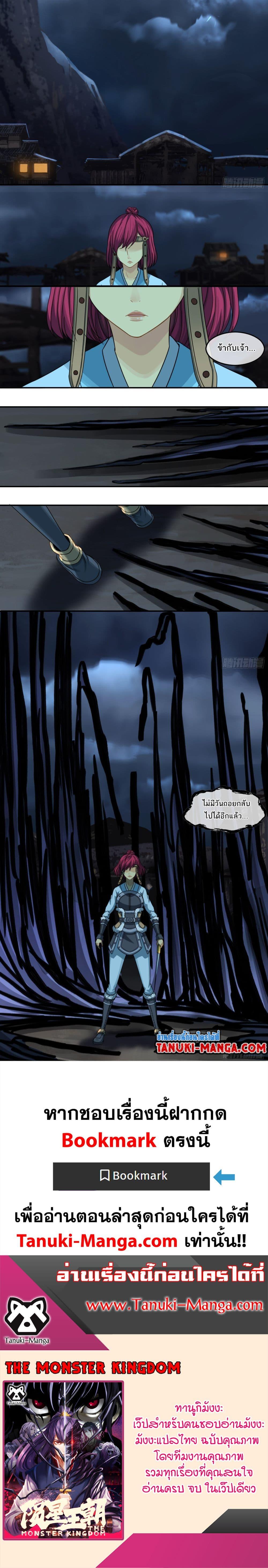 Manga-lc-com อ่านมังงะ อ่านการ์ตูน ออนไลน์ ฟรี The Monster Kingdom ตอนที่ 1 2 3 4 5 6 7 8 9 10 11 12 13 14 ฟรี ไม่มีโฆษณา Manga-lc - อ่าน มังงะ อ่าน การ์ตูน ออนไลน์ อ่านมังงะ ฟรี