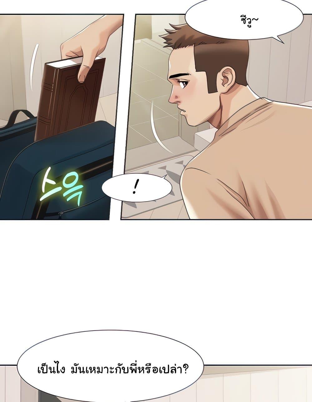 Doujin-Lc- อ่าน โดจิน มังฮวา เกาหลี ญี่ปุ่น จีน แปลไทย Neulsome Studio ตอนที่ 1 2 3 4 5 6 7 8 9 10 11 12 13 14 ฟรี ไม่มีโฆษณา อ่าน โดจิน Manhwa เกาหลี ญี่ปุ่น จีน เรามีครบ คัดมาให้เน้นๆ โดจิน 18+ รับประกันความฟินโดย  Doujin Lc
