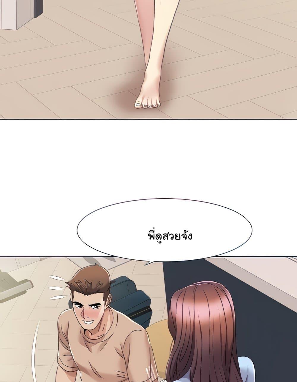 Doujin-Lc- อ่าน โดจิน มังฮวา เกาหลี ญี่ปุ่น จีน แปลไทย Neulsome Studio ตอนที่ 1 2 3 4 5 6 7 8 9 10 11 12 13 14 ฟรี ไม่มีโฆษณา อ่าน โดจิน Manhwa เกาหลี ญี่ปุ่น จีน เรามีครบ คัดมาให้เน้นๆ โดจิน 18+ รับประกันความฟินโดย  Doujin Lc