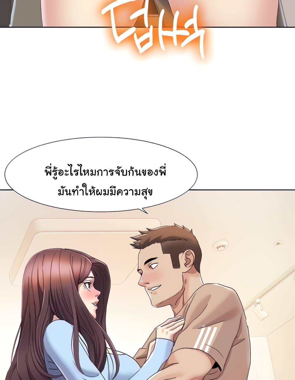 Doujin-Lc- อ่าน โดจิน มังฮวา เกาหลี ญี่ปุ่น จีน แปลไทย Neulsome Studio ตอนที่ 1 2 3 4 5 6 7 8 9 10 11 12 13 14 ฟรี ไม่มีโฆษณา อ่าน โดจิน Manhwa เกาหลี ญี่ปุ่น จีน เรามีครบ คัดมาให้เน้นๆ โดจิน 18+ รับประกันความฟินโดย  Doujin Lc